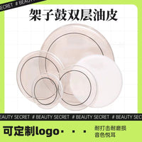 Double-Layer Clear Oil Drum Head for Jazz Snare Bass Drums Practice