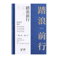 A5 Hardcover Journal Notebook for Students, Thickened Diary with Fine Binding