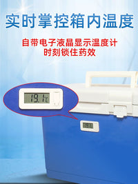 Medical Cooler Box 2-8°C for Vaccine Blood Reagent Transport with Temperature Display