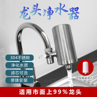 Stainless Steel Faucet Water Purifier with Ceramic Filter for Home Kitchen