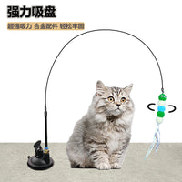 Suction Cup Cat Teaser Wand with Steel Wire Rod and Plush Refill Heads for Interactive Play