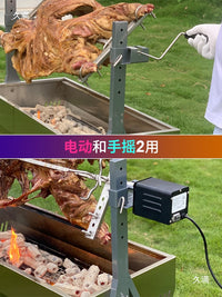 Automatic Rotating Whole Lamb Roaster Multifunctional Charcoal Grill for Home and Commercial Use