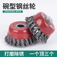 Twisted Wire Wheel Brush for Angle Grinder M10/M14 Thread Rust Removal Polishing