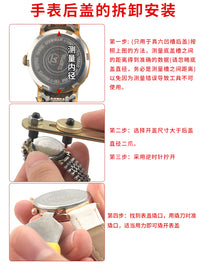 Watch Back Case Opener Tool Kit for Battery Replacement and Repair