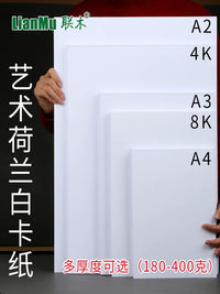 Lianmu Dutch White Cardstock A4 A2 A3 8K 180g 250g Thick Hard White Paper for Drawing Painting Craft Model Printing DIY Marker Pen