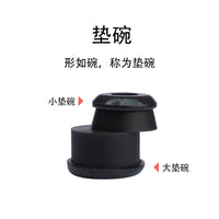 Skateboard PU Bushing Cup Washer Shock Absorber Set for Longboard and Surfskate