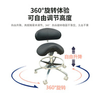 Ergonomic Saddle Stool with Wheels for Dental Office and Salon