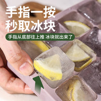 EU Standard Silicone Ice Cube Tray with Lid, 15-Grid Baby Food Storage Container, Household Food-Grade Ice Mold for Kids
