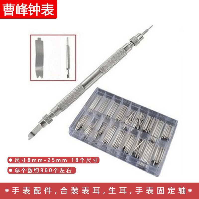 Watch Band Spring Bar Removal Tool Kit with Double-Ended Pins 8-25mm