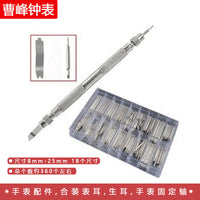 Watch Band Spring Bar Removal Tool Kit with Double-Ended Pins 8-25mm