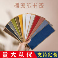 Double-Sided Thickened Xuan Paper Bookmarks for Calligraphy and Painting