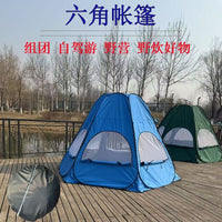 Hexagonal Pop-Up Camping Tent with Panoramic View, Sun Protection, and Insect Net