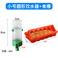 Automatic Poultry Feeder and Waterer for Chicks and Quails