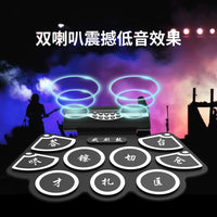 Portable Electronic Opera Gong and Drum Set for Chinese Opera Fans - MD860X Digital Percussion Pad for Folk Music and Drama