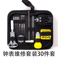 Watch Repair Tool Kit for Battery Replacement, Band Adjustment, and Case Opening