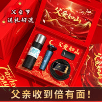 Father's Day Titanium Mug Gift Set for Men