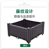 Thickened Plastic Outdoor Garden Planter Box for Vegetables and Flowers