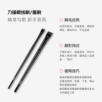 Winnie Mama Panda King A102 Series Makeup Brushes for Eyeliner, Eyeshadow, and Foundation