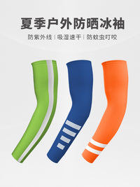 Ice Silk UV Protection Arm Sleeves for Outdoor Sports