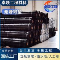 Heavy-Duty Pond Liner Geomembrane for Fish Ponds, Lotus Ponds, and Embankment Protection, UV Resistant