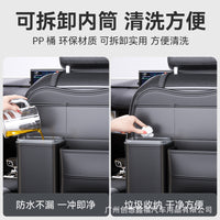 Multi-functional Car Seat Back Organizer with Tissue Box and Storage Pockets