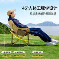 Portable Outdoor Folding Moon Chair Ultralight Camping Fishing Stool