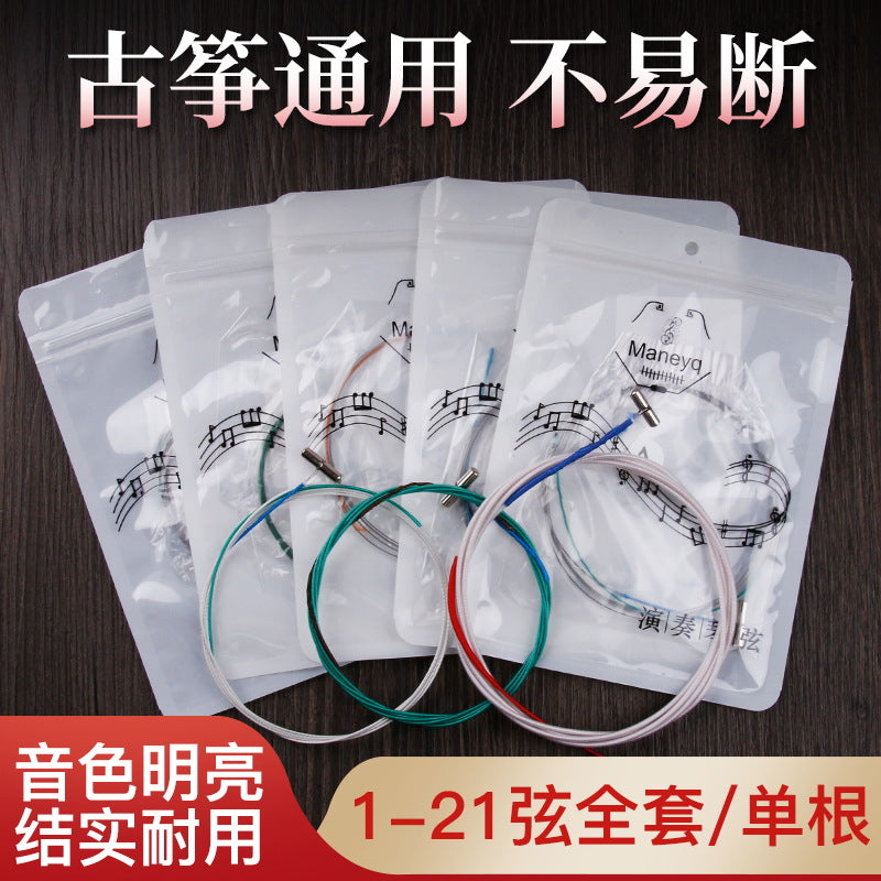 Dunhuang Guzheng Zither Replacement Strings - Professional Steel Wire for 1-21 String Models