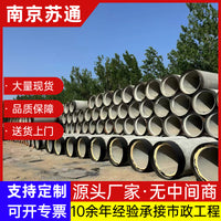 Reinforced Concrete Drainage Pipe for Industrial and Municipal Applications