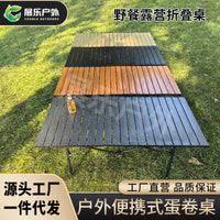 Portable Wood Grain Folding Table and Chair Set for Outdoor Camping and Picnics