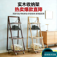 Modern Solid Wood Double-Layer Laundry Hamper, Movable Bedroom Clothes Storage Rack, Floor-Standing