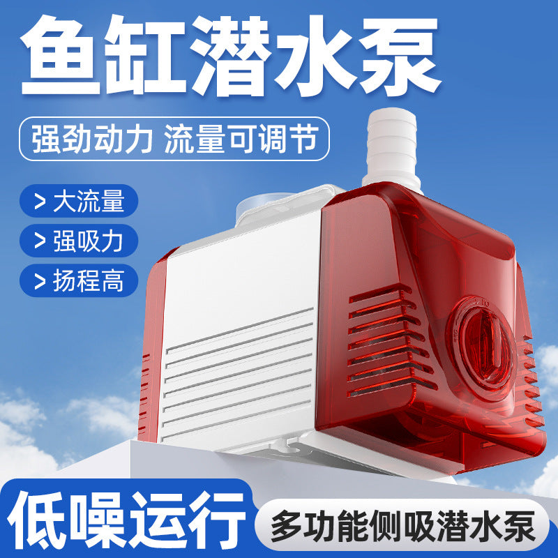 Adjustable Flow Side Suction Submersible Pump for Aquarium and Pond Filtration