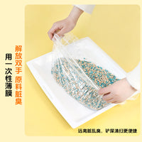 Disposable Plastic Cage Liners for Small Pets - Bird, Rabbit, Guinea Pig Cage Tray Films