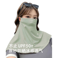 Women's Full Face UV Protection Ice Silk Sun Mask for Driving & Cycling
