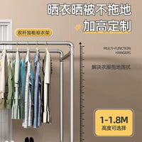 Stainless Steel Garment Rack with Wheels, Single Rod, Adjustable Height