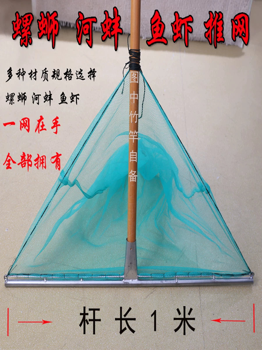 Snail and Fish Catching Push Net with Galvanized or Stainless Steel Pole