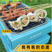 Disposable BBQ Grill Portable Outdoor Camping Picnic Charcoal Stove for Roasting Meat and Tea