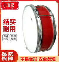 Hongxin 14-inch Snare Drum for Adults and Children, Student Percussion Instrument for School Bands