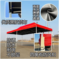 Outdoor Waterproof Pop-Up Canopy Tent with Sunshade for Camping and Market Stalls