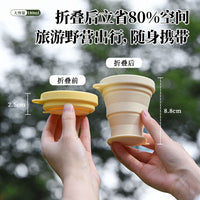 Collapsible Silicone Travel Cup for Camping and Outdoor Use