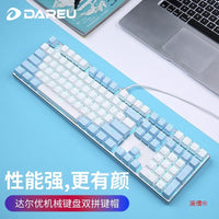 EK815 Mechanical Gaming Keyboard 108-Key Alloy Edition with Blue/Red/Brown Switches