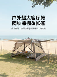 Automatic Pop-Up Camping Tent with Mosquito Net, Aluminum Alloy Frame, Portable & Windproof