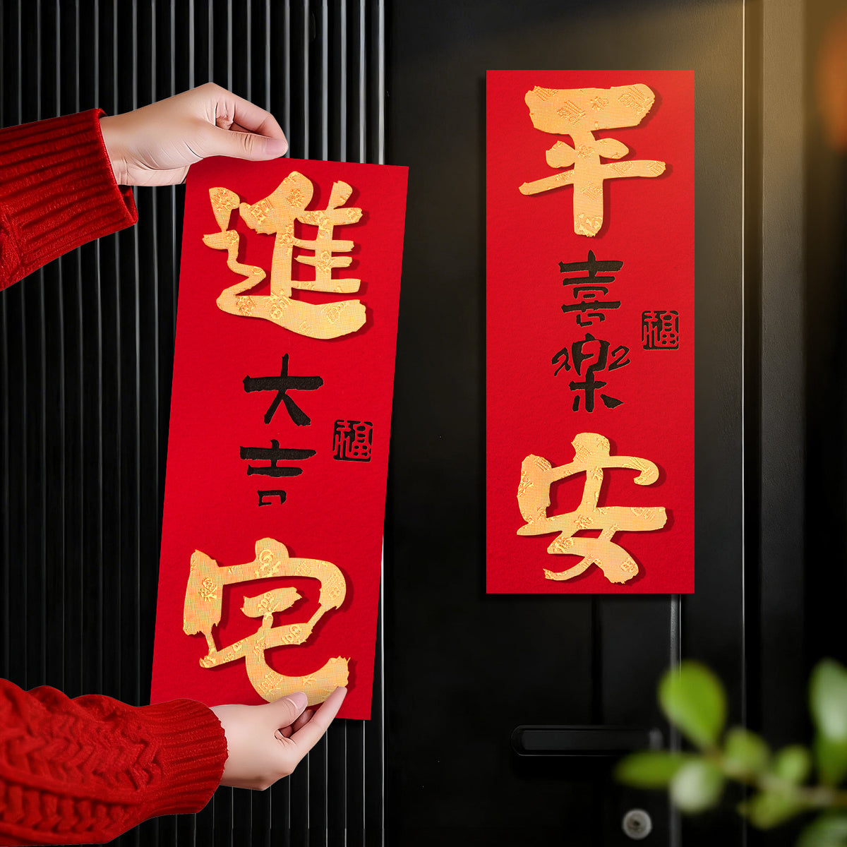 Magnetic or Adhesive Flocked Fabric Door Decal for New Home Entryway Decoration
