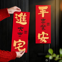 Magnetic or Adhesive Flocked Fabric Door Decal for New Home Entryway Decoration