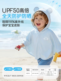 JINGQI Baby UPF50+ Sun Protection Cape for Summer, Breathable Ice Silk Thin Cloak for Newborns and Kids