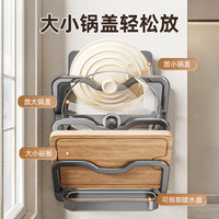 Suction Cup Wall-Mounted Pot Lid and Cutting Board Storage Rack
