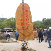 Natural Yellow Wax Stone Landscape Engraving Rock for Parks and Gardens