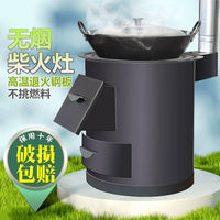 Portable Wood-Burning Stove with Large Pot Cooktop for Outdoor Heating and Cooking