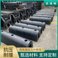 DA Type Rubber Fender Arch Anti-collision Block Dock Loading Platform Marine L-shaped Anti-collision Strip O-type Rubber Cushion