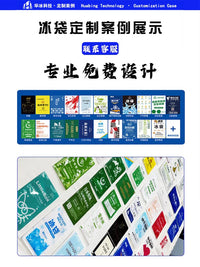 Reusable Food-Grade Ice Pack Sheets for Shipping and Refrigeration, Self-Absorbing, Disposable or Reusable