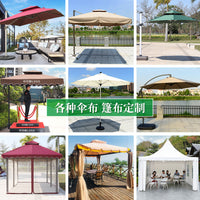 Outdoor Patio Umbrella Canopy Replacement Cover for Roman Umbrella, Sun Umbrella, Marble Water-Filled Plastic Base Umbrella